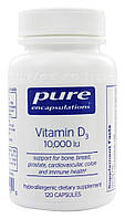 Витамин D3 (Vitamin D3) 10000 МЕ 120 капсул