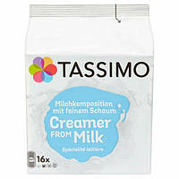 Капсулы молочные Tassimo Creamer from Milk 16 порций Германия Тассимо Молоко