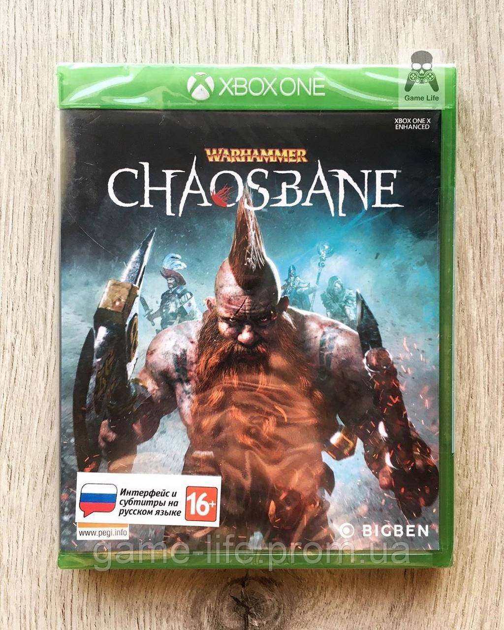 Warhammer Chaosbane (росські субтитри) Xbox One