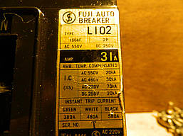 Автоматичний вимикач 220 В 70 кА. FUGI