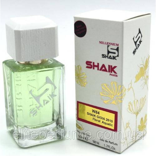 W 84 Shaik аналог аромата Giorgio Armani Acqua di Gioia 50 ml
