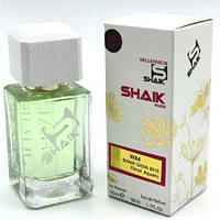 W 84 Shaik аналог аромата Giorgio Armani Acqua di Gioia 50 ml