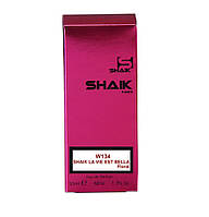 W 134 парфуми для жінок ТМ Shaik аналог аромату Lancome La Vie Est Belle 50 ml