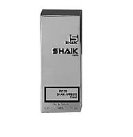 W 138 парфумів для жінок ТМ Shaik аналог аромату Lanvin Eclat D`Arrege 50 ml