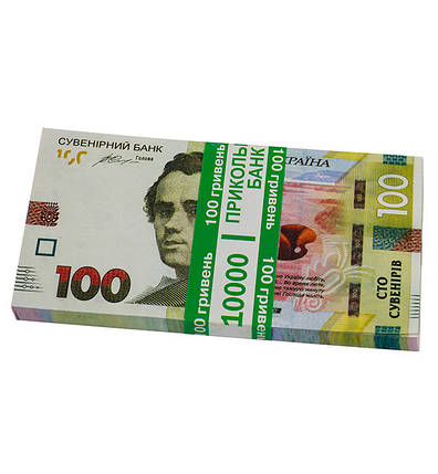 Сувенірні гроші "100 гривень", фото 1
