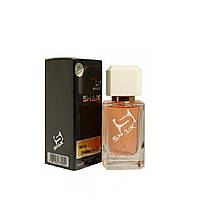 W 246 парфуми для жінок ТМ Shaik аналог аромату Yves Saint Laurent Black Opium 50 ml