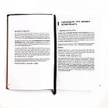 Навчальна книга і інтимний щоденник Sex Diary 777Store.com.ua, фото 4