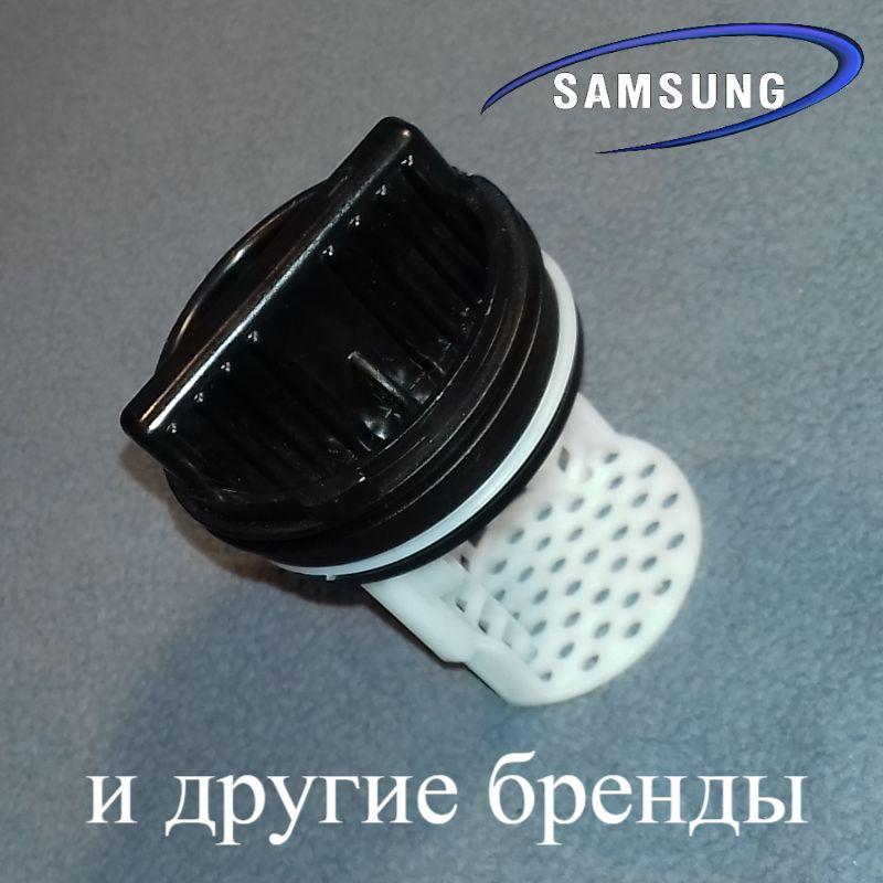 Фільтр зливного насоса "DC97-09928A/143SU00" для пральної машини Samsung