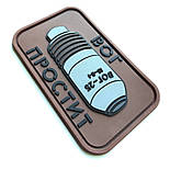 Виробництво гумових шевронів із логотипом гуртом на замовлення, фото 5