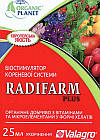 Біостимулятор кореневої системи Радіфарм (Radifarm), 25 мл (Valagro)