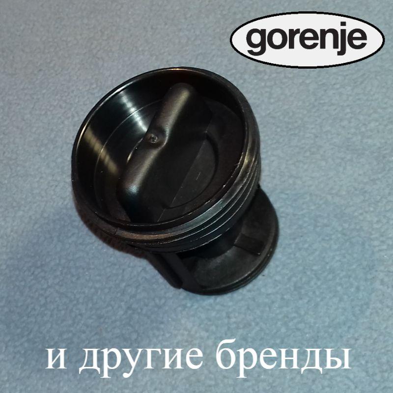 Фільтр зливного насосу "126151" для пральної машини Gorenje