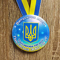 Медаль для студентів "Герб"