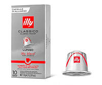 Кофе в капсулах Illy Nespresso Classico Lungo - 10 шт