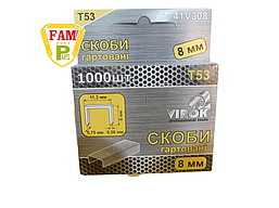 Скоба загартована для степлера ТМ VIROK, тип Т53, 8 мм х 1000 шт. 41V308