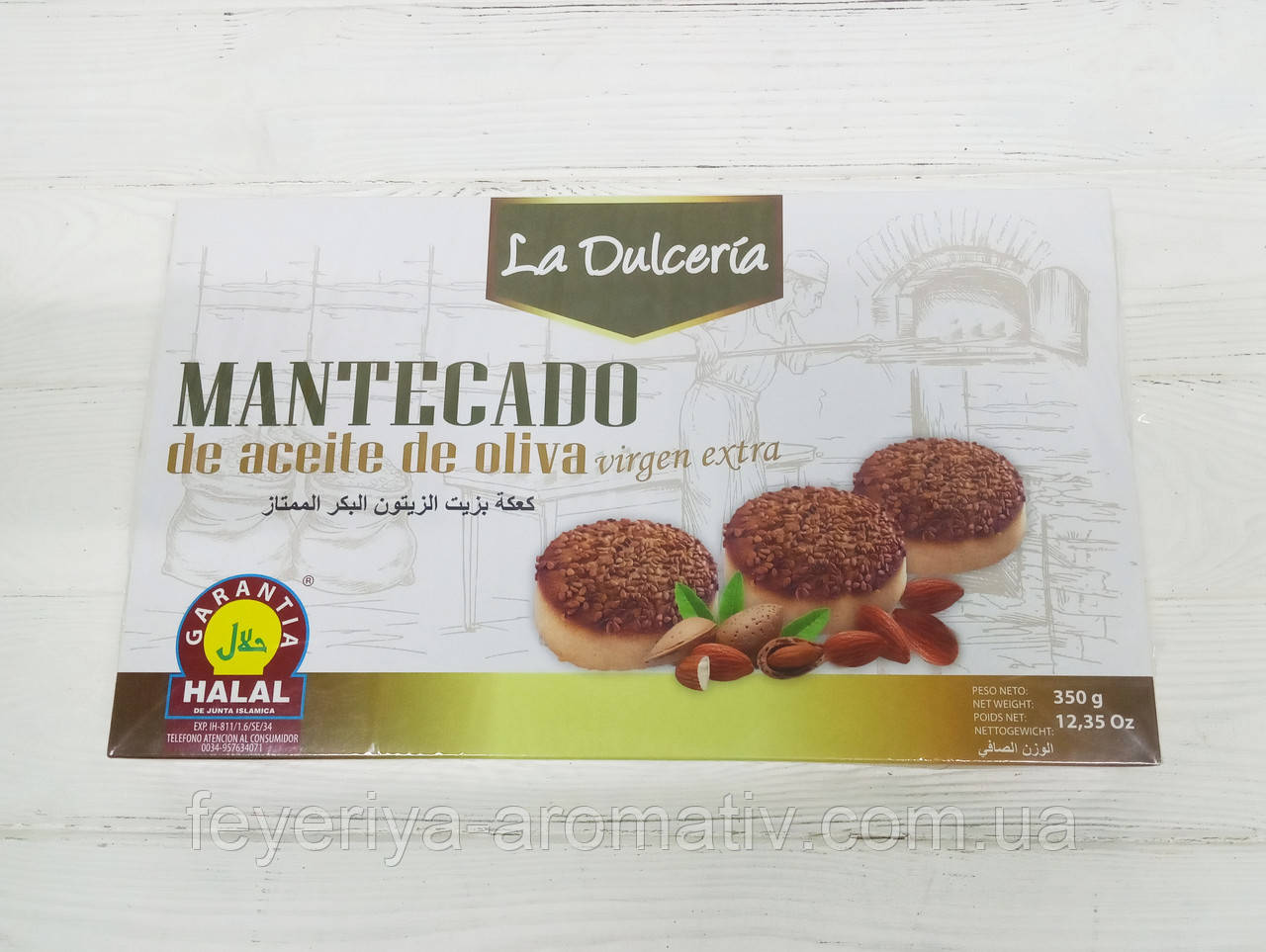 Мигдальне печиво на оливковій олії La Dulceria Mantecado 350г (Іспанія)