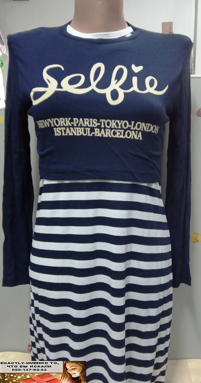 Сарафан у смужку з накидкою Туреччина 9, 10, 11, 12 років, фото 1