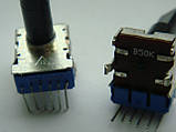 Потенціометр 503b  (b50k) 23mm MID для пультів Behringer, фото 3
