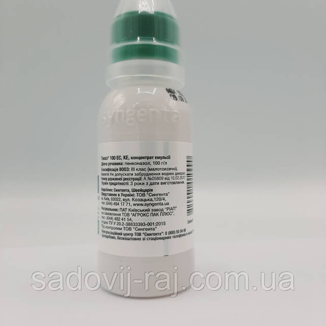 Бисексуалдармен жыныстық қатынас Киев Сатушы тұтынушыны ұрып тастады (видео)