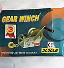 Лебідка ручна тросова Gear winch TRT1201C 2000 LBS, 900кг, 10м, гак, фото 2