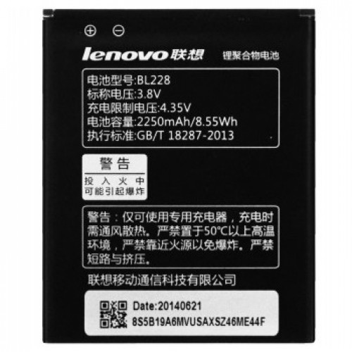 Акумулятор АКБ Lenovo BL228 для Lenovo A360T | A380T (Li-ion 3.8 V 2250mAh) Оригінал Китай
