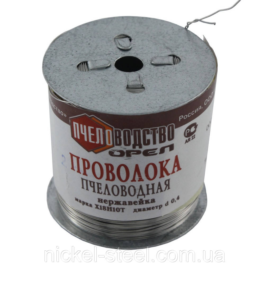 Дріт бджолярний нержавіючий 0,5 мм 1кг