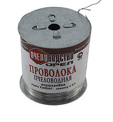Дріт для вуликів 0,4 мм 13,44кг