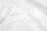 Тканина ранфорс із білими квітами та гілочками на світло-сірому Туреччина 240 см NoРН 1138, фото 3