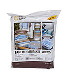 Пакет вакуумний Handy Home з клапаном для пилососа, 2 шт, 55х90 см (HC-05), фото 3