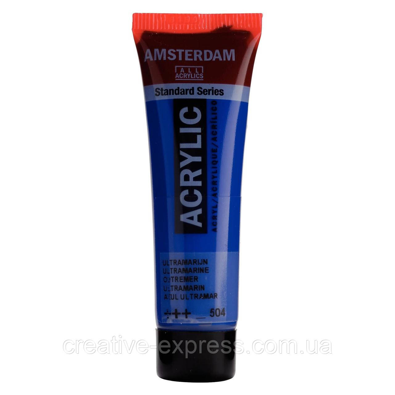 Фарба акрилова AMSTERDAM, (504) Ультрамарин, 20 мл, Royal Talens
