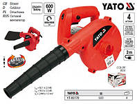 Пилосос повітродувка садовий YATO порохотяг 600 Вт 4 м3/хв 2 насадки YT-85170