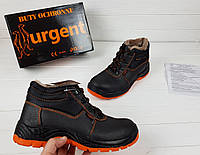 Ботинки рабочие с метал носком на меху, спецобувь зимняя, мужская защитная рабочая обувь, urgent польша