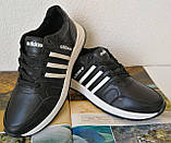Кросівки чоловічі шкіряні чорні з трьома білими смужками adidas для прогулянок і спорту 44, фото 7