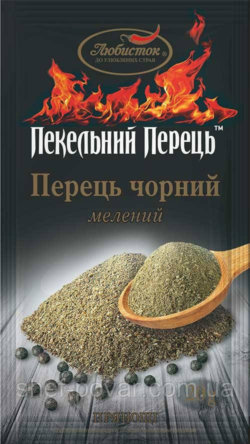 Пекельний Перець чорний мелений 20 г ТМ "Малюнок", фото 1