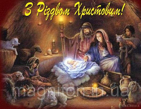 З Різдвом Христовим! Магніт на холодильник 09