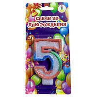 Свічки для торта ЦИФРИ кольорові ВЕСЕЛКА 5