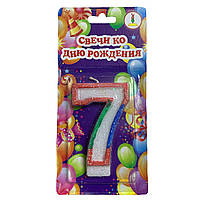 Свічки для торта ЦИФРИ кольорові ВЕСЕЛКА 7
