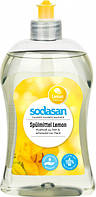 Органическое жидкое средство-концентрат для мытья посуды Sodasan Лимон 0.5 л (4019886000239)