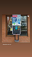 Автомат із продажу води настінний (базова комплектація), фото 3
