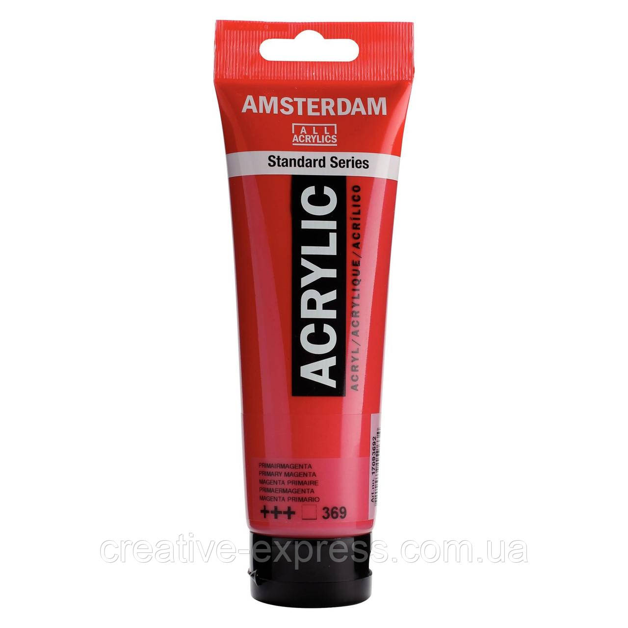Фарба акрилова AMSTERDAM, (369) Первинний пурпурний, 120 мл, Royal Talens