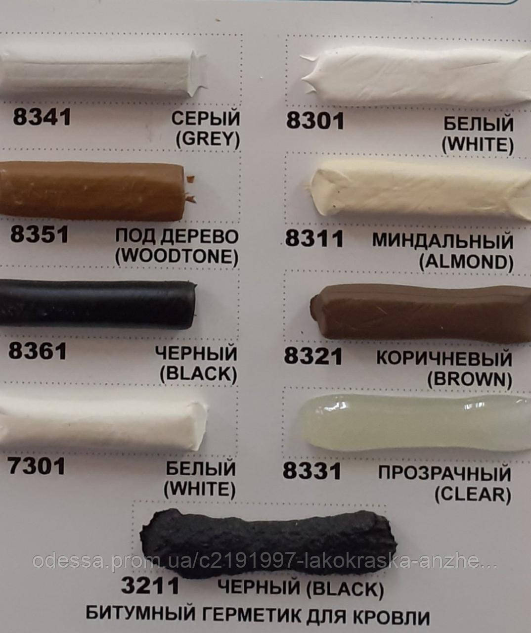 Герметик битумный для крыш Titebond Roof Cement (305ml), цена 110 грн