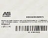 Перемикач світла фар на Renault Kangoo 1997->2008 — Akusan - K01W010AKN, фото 6