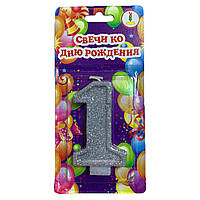 Свічки для торта ЦИФРИ срібло 1