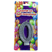 Свічки для торта ЦИФРИ срібло 0