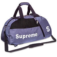 Рюкзак-сумка 2в1 SUPREME (50х25х22см) серый 719