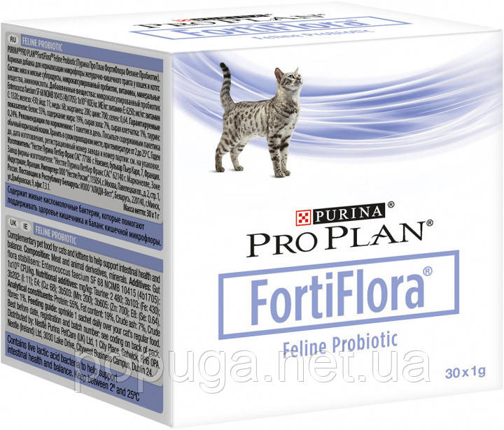 PROPLAN Probiotic FORTIFLORA для кішок для нормалізації балансу кишкової мікрофлори, 30шт