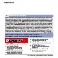 PROPLAN Probiotic FORTIFLORA для кішок для нормалізації балансу кишкової мікрофлори, 30шт, фото 2