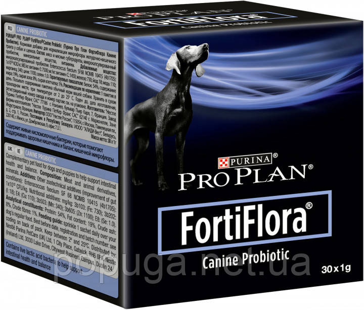 PROPLAN Probiotic FORTIFLORA для собак для нормалізації балансу кишкової мікрофлори, 30шт