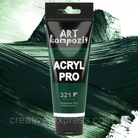 Фарба художня "ART Kompozit", 0,075 л ТУБА (321 зелений ФЦ), фото 1