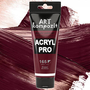 Фарба художня "ART Kompozit" (165 бордо , 0,075 л ТУБА), фото 1