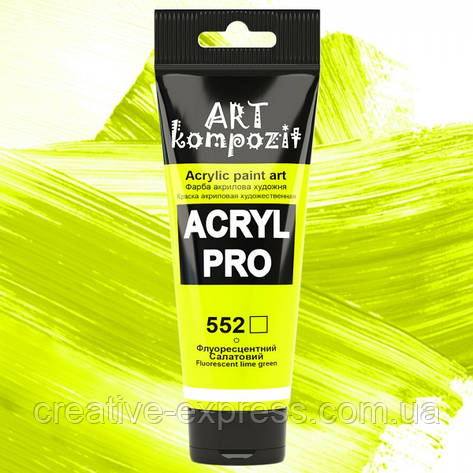 Фарба художня "ART Kompozit" (552 флуоресцентний салатовий , 0,075 л ТУБА), фото 1
